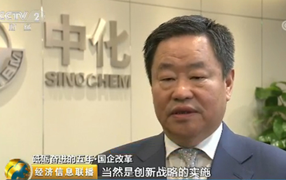 开云官方网站在线登录利润总额创同期新高 新国企焕发新活力